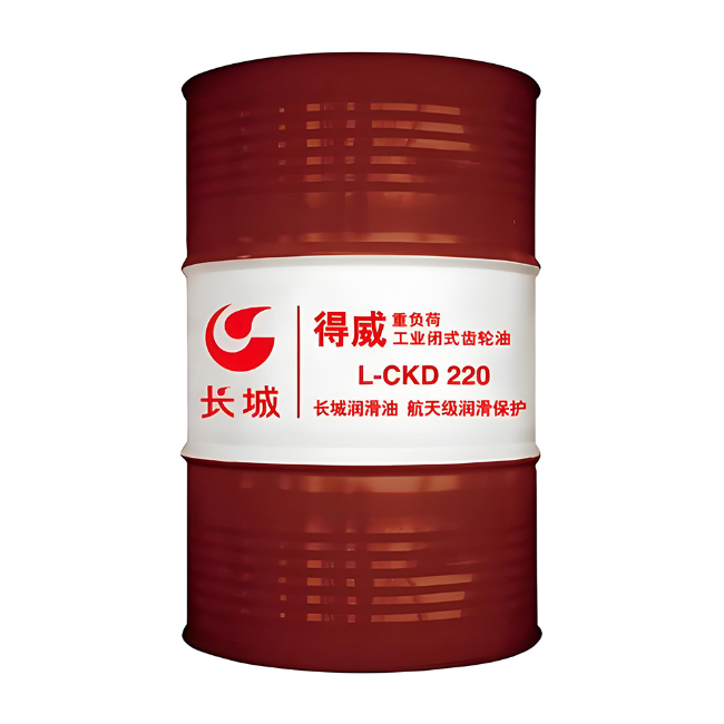 郯城长城得威工业闭式齿轮油CKD