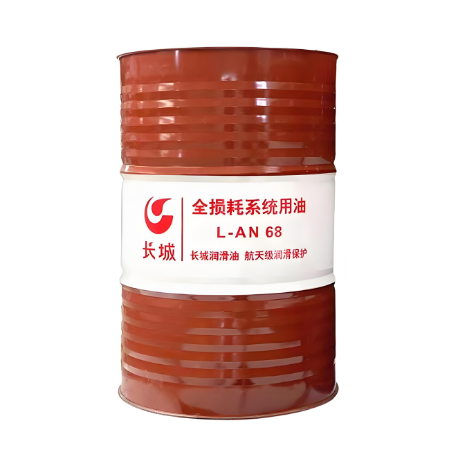 郯城长城全损耗系统用油